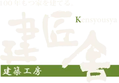 株式会社 建匠舎