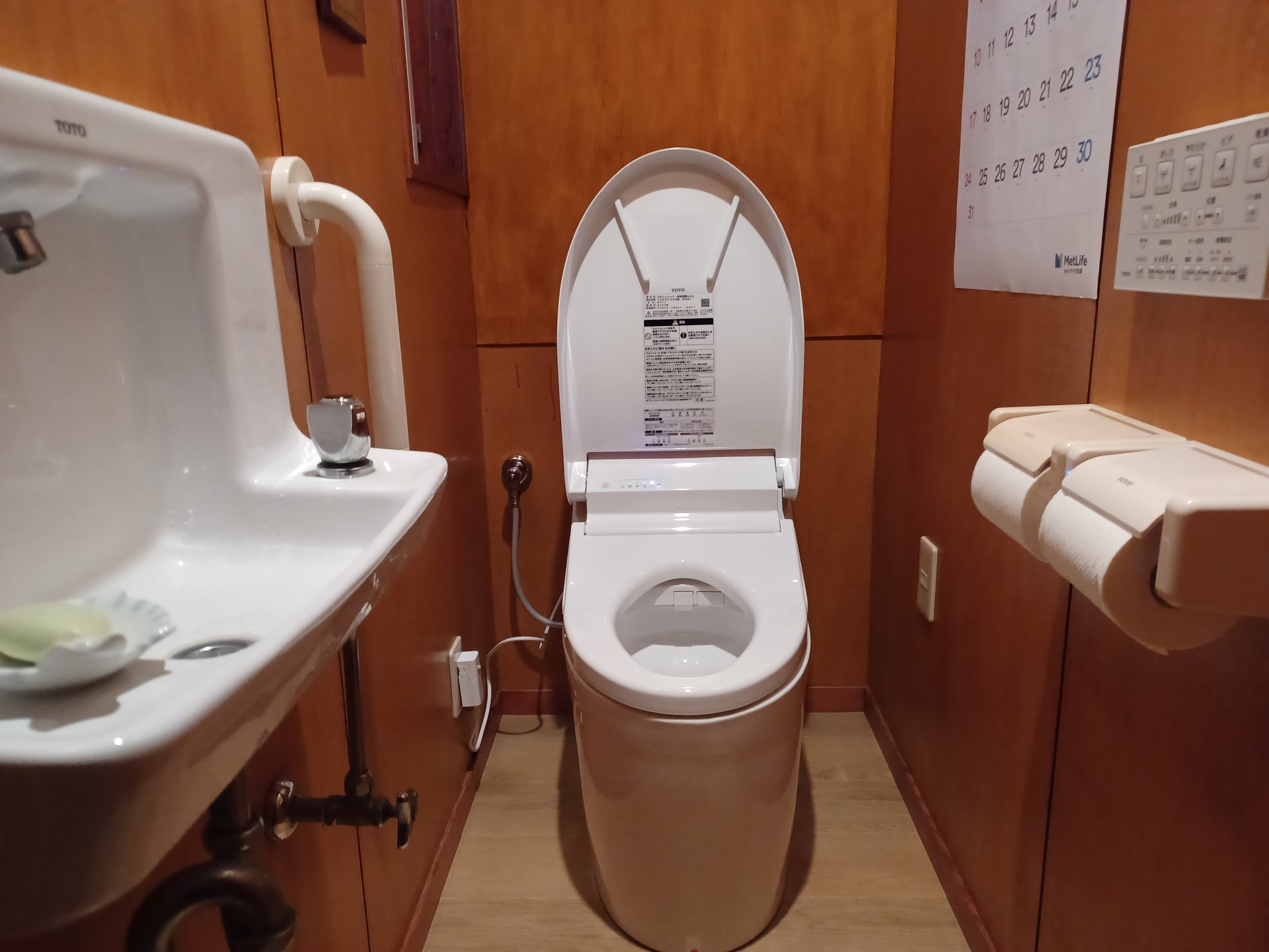 長生村 リフォーム トイレ改修